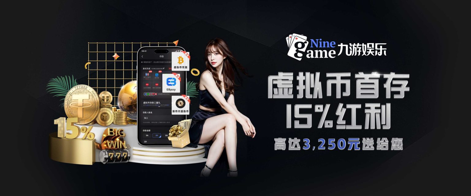 ONE游戏的毕业生