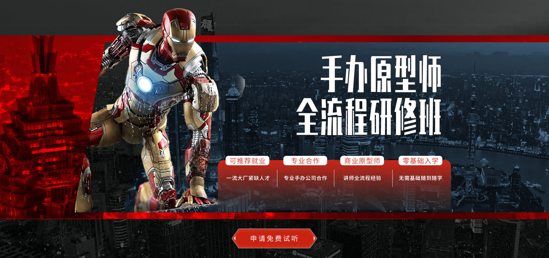 ONE游戏策划