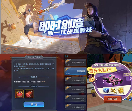 ONE游戏UI设计