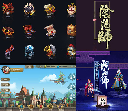 ONE游戏UI设计