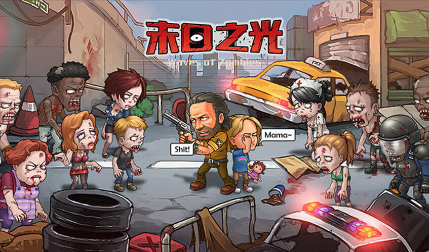 ONE游戏