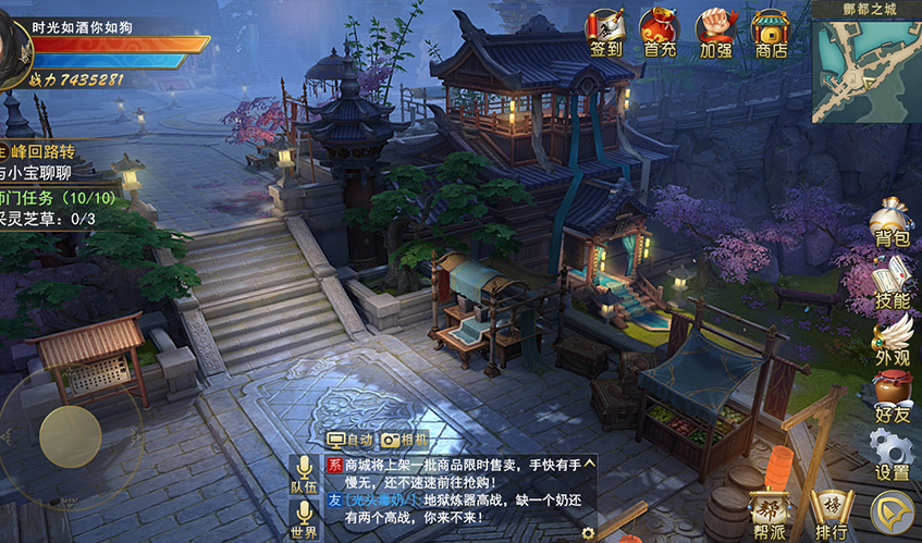 ONE游戏UI设计