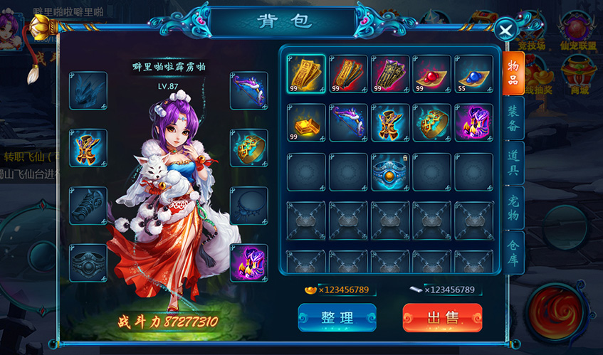 ONE游戏UI设计