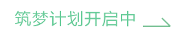 ONE游戏学员
